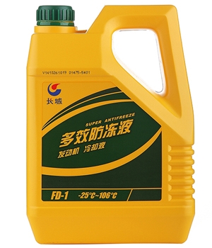 長城多效防凍液FD-1 -25℃