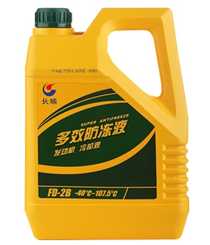 長城防凍液FD-2B -40℃