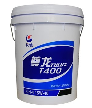 長城尊龍T400 CH-4 15W-40柴油機油