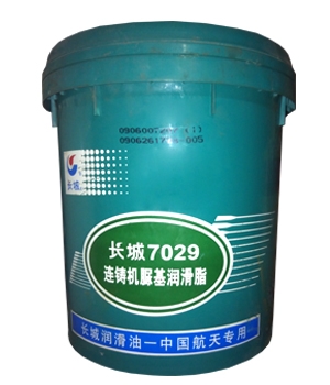 長城7029連鑄機脲基潤滑脂