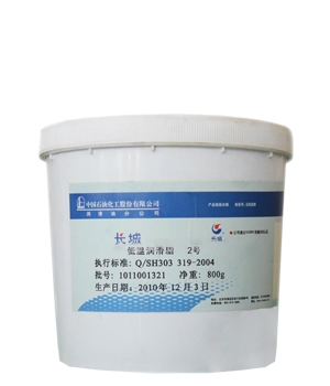 長(zhǎng)城低溫潤(rùn)滑脂2號(hào)