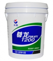 長城尊龍T200 CD 20W-50柴油機油