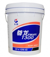 長城尊龍T300 CF-4 10W-40柴油機油