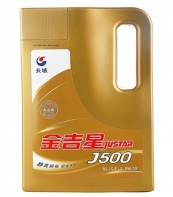 長城金吉星J500 SL/GF-3 5W-30汽油機油
