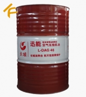長城迅能L-DAG 46空氣壓縮機(jī)油