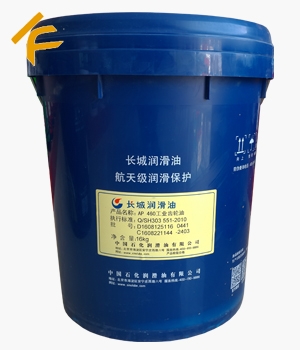 長城AP 460工業齒輪油