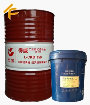 長城L-CKD150工業閉式齒輪油 16kg