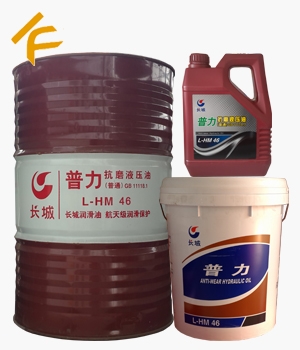 長城普力L-HM 46抗磨液壓油(普通)