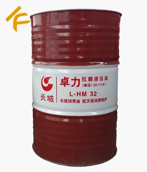 長城卓力L-HM32抗磨液壓油 (高壓)
