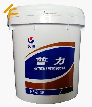 長城46號抗磨液壓油
