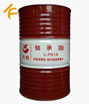 長城L-FD15軸承油 軸承潤滑油