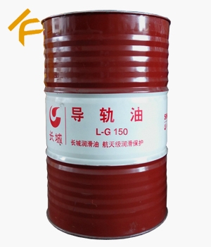 長(zhǎng)城L-G 150導(dǎo)軌油