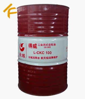 長城得威L-CKC100工業閉式齒輪油