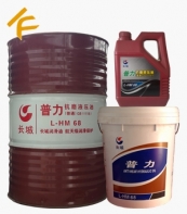 長城普力L-HM 68抗磨液壓油(普通)