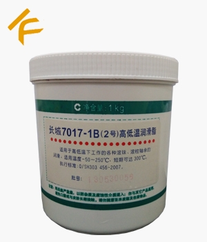 長城7017-1B(2號)高低溫潤滑脂