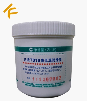 長城7016高低溫潤滑脂