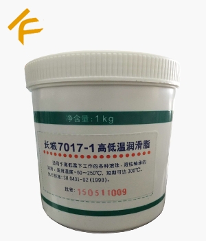 長城7017-1高低溫潤滑脂