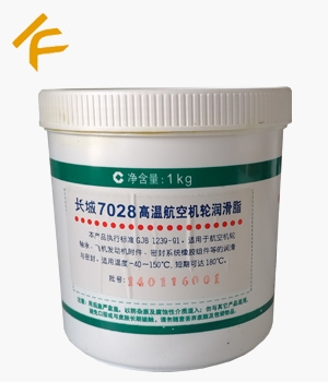 長城7028航空機輪潤滑脂