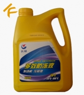 長城防凍液FD-2 -35℃