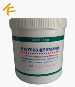 長城7008通用航空潤滑脂