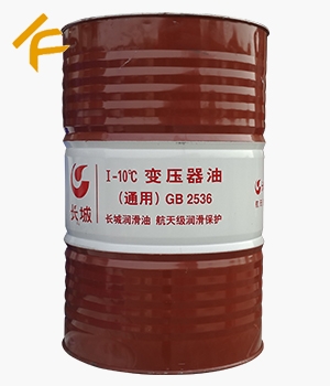 長城25號變壓器油