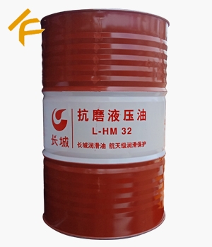 長城L-HM 32抗磨液壓油