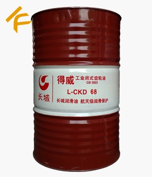 長城得威L-CKD68工業閉式齒輪油【無貨】