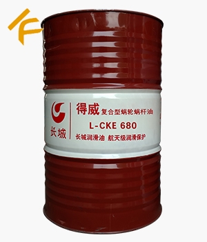 長城L-CKE680復(fù)合型蝸輪蝸桿油【無貨】