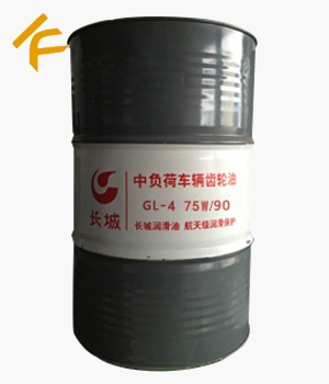 長(zhǎng)城GL-4 75W/90車輛齒輪油