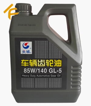 長城車輛齒輪油85w/140 GL-5 3.5kg包裝