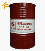 長城得威AP-S 460工業齒輪油【無貨】
