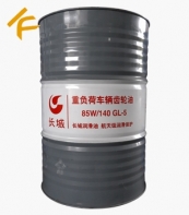 長(zhǎng)城重負(fù)荷車輛齒輪油85W/140 GL-5