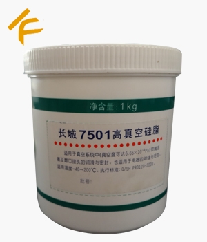 長城7501高真空硅脂 1kg