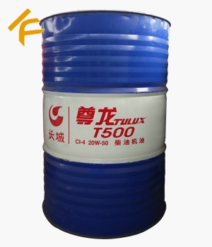 長城尊龍T500 CI-4 20W-50柴油機油170kg大桶