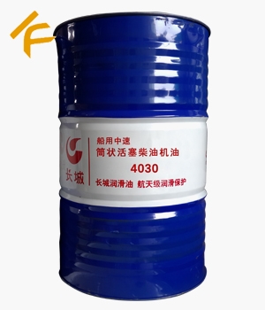 長城4030船用柴油機油