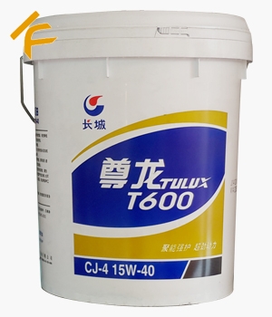 長城尊龍TULUX T600 15W40柴油機油
