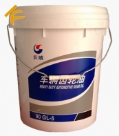 長(zhǎng)城90 GL-5車輛齒輪油 16kg包裝
