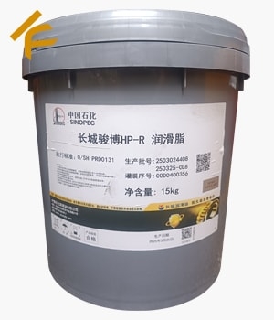 長(zhǎng)城駿博HP-R潤(rùn)滑脂