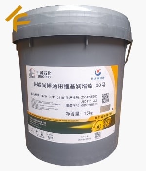 長城通用鋰基潤滑脂00號