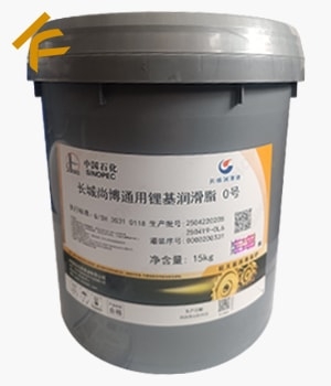 長城通用鋰基潤滑脂0號