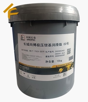 長城極壓鋰基潤滑脂00號