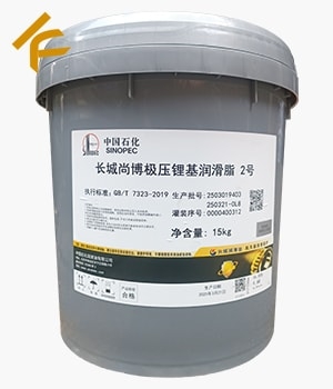 長城極壓鋰基潤滑脂2號