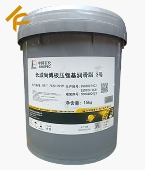 長城極壓鋰基潤滑脂3號