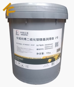 長城二硫化鉬鋰基潤滑脂2號